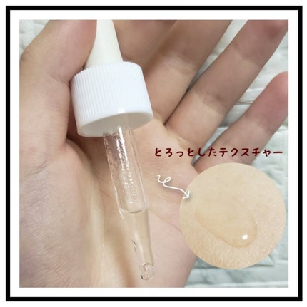 プラツェンタール エキストレ/スノーヴァ/美容液を使ったクチコミ(2枚目)