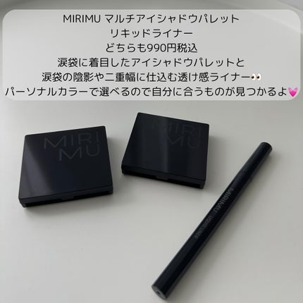 マルチアイシャドウパレット/MIRIMU/マルチパレットを使ったクチコミ(2枚目)