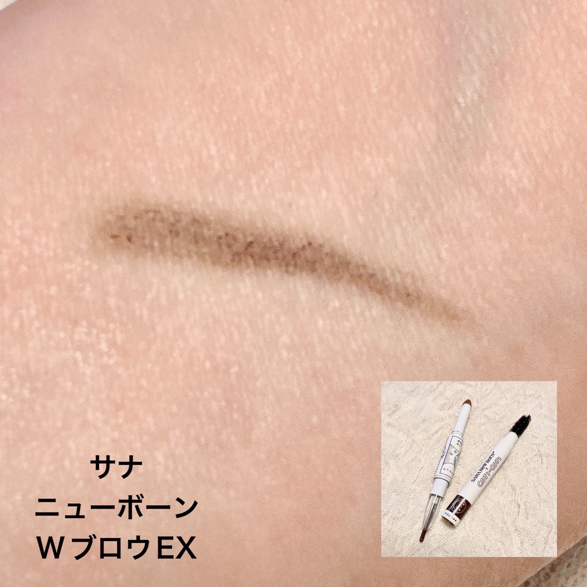 ウォータープルーフ アイブロウ(超極細芯)/FASIO/アイブロウペンシルを使ったクチコミ（2枚目）