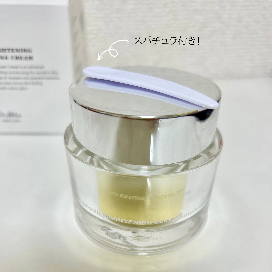 パワーブライトニング グルタチオンクリーム/Dr.Althea/フェイスクリームを使ったクチコミ（2枚目）