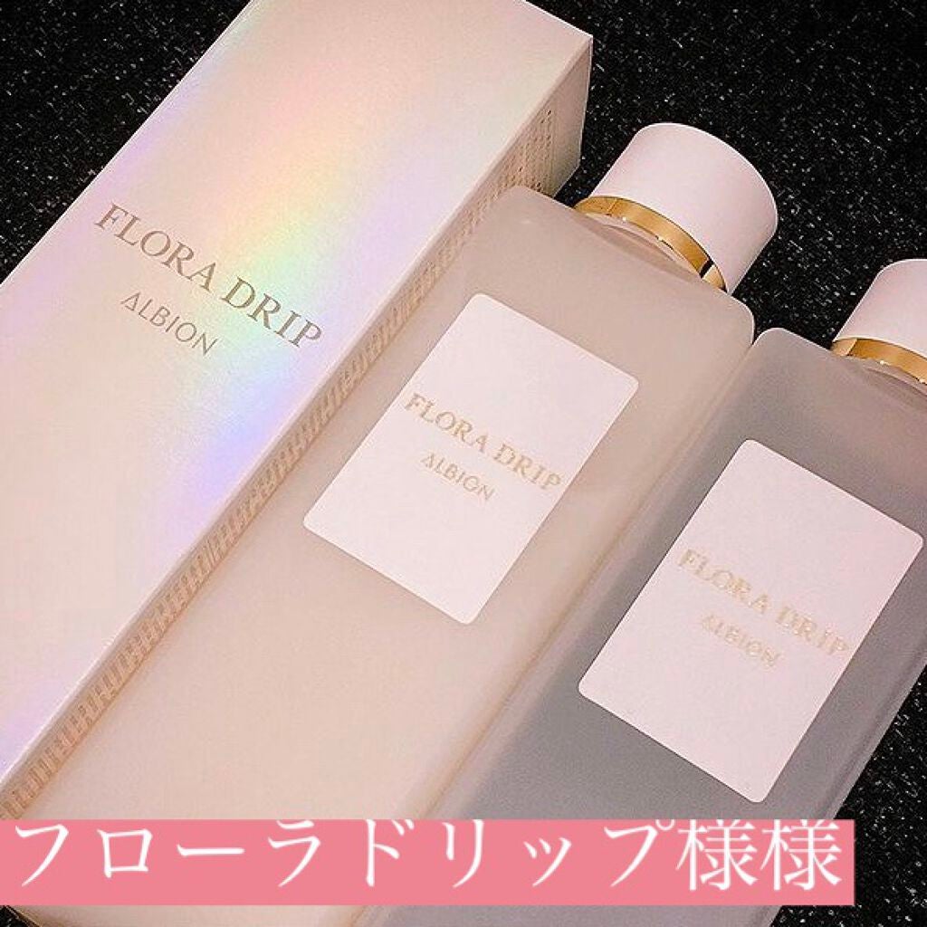 フローラドリップ/ALBION/化粧水を使ったクチコミ(1枚目)