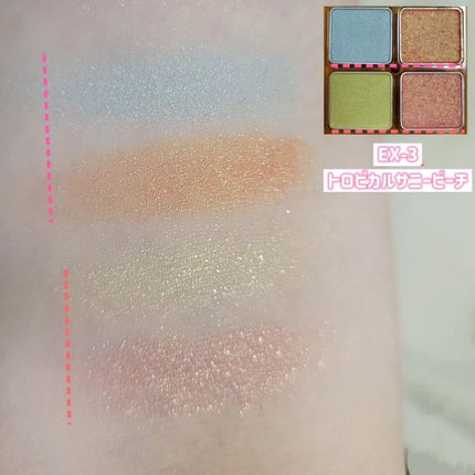 ビーチバカンスグリッターパレット/KATE/アイシャドウパレットを使ったクチコミ(5枚目)