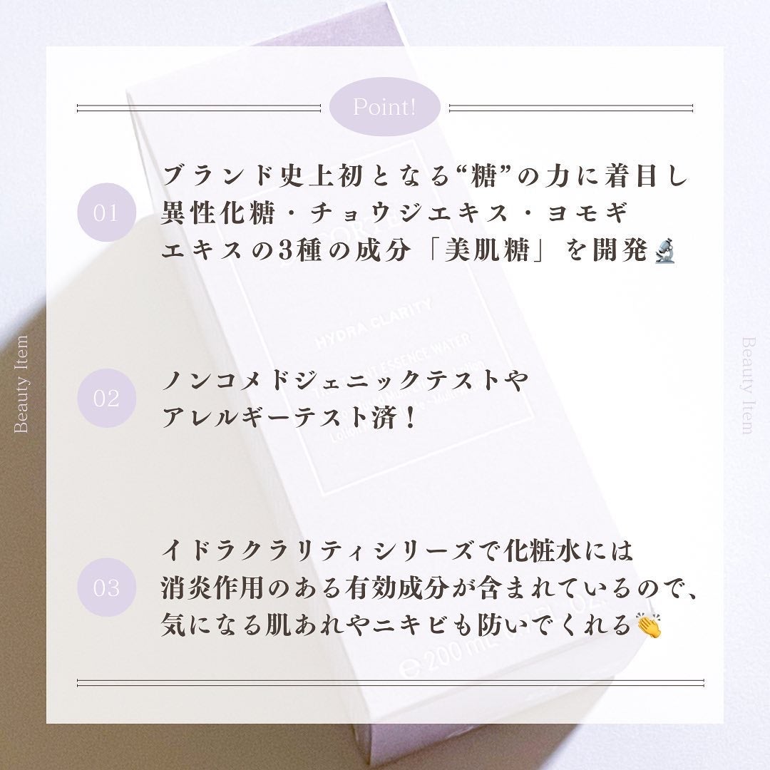 ã€ãã©ã¯ã©ãªãã£ãè¬çš ããªãŒãã¡ã³ã ãšãã»ã³ã¹ ãŠã©ãŒã¿ãŒ/DECORTÃ/åç²§æ°Žã䜿ã£ãã¯ãã³ãïŒ3æç®ïŒ