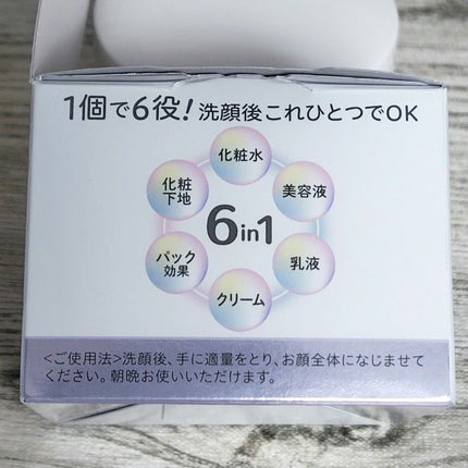 とろんと濃ジェル 薬用美白 N/なめらか本舗/オールインワン化粧品を使ったクチコミ(3枚目)