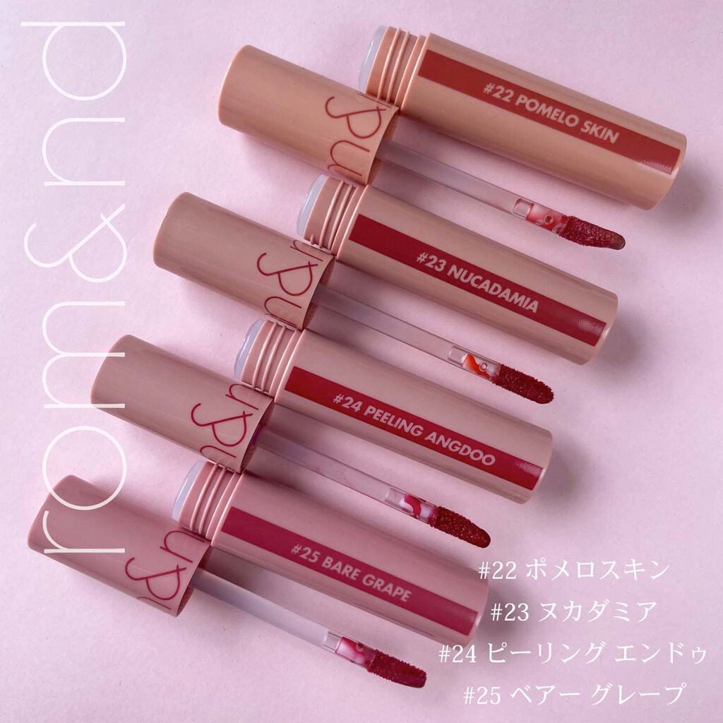 ジューシーラスティングティント/rom&nd/リップティントを使ったクチコミ(3枚目)