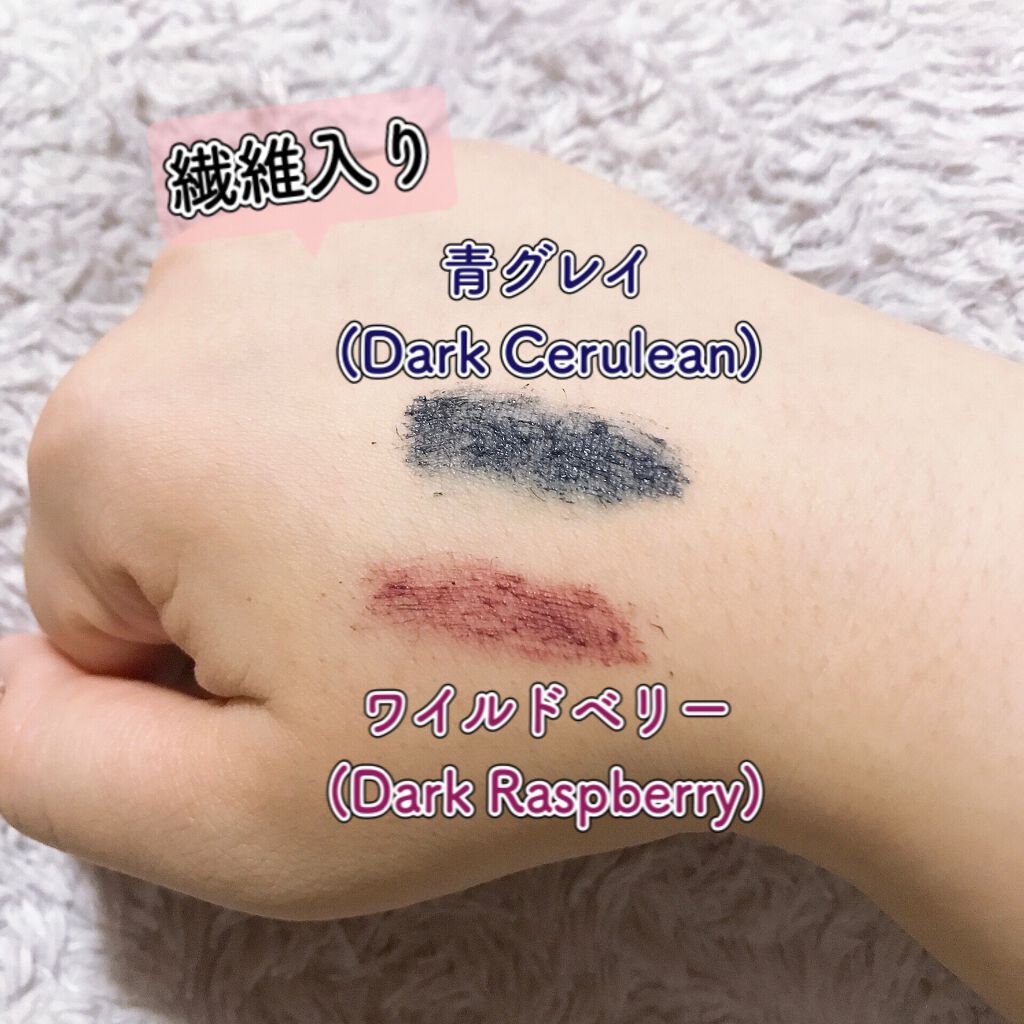 ダイヤモンドシリーズ カラーマスカラ/ZEESEA/マスカラを使ったクチコミ（2枚目）