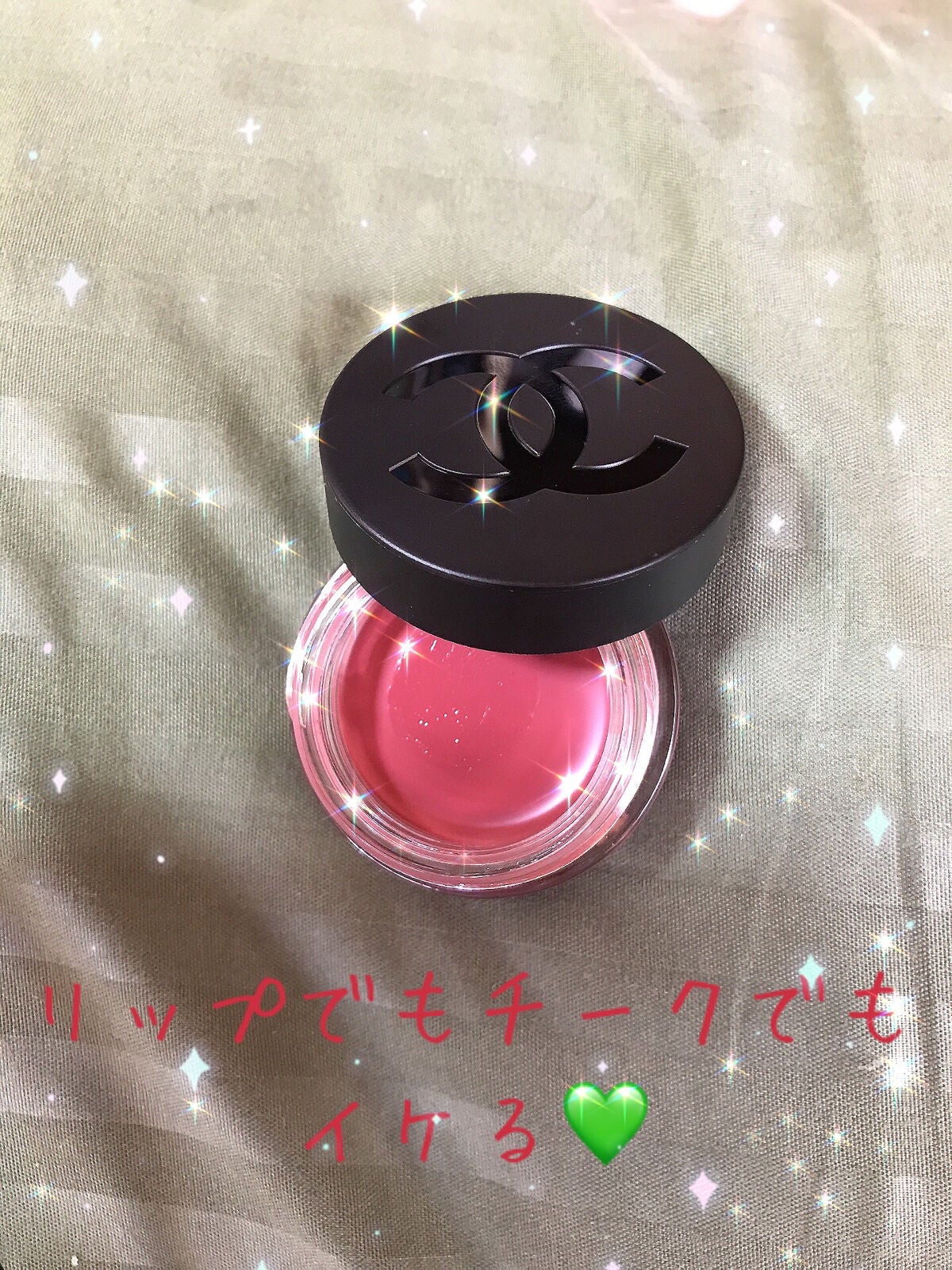 まちゃのまろ on LIPS 「🦮CHANELリップ&チーク ボーム No1ドゥ シャネル 5..」(2枚目)