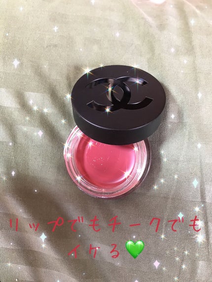 まちゃのまろ on LIPS 「🦮CHANELリップ&チーク ボーム No1ドゥ シャネル 5..」(2枚目)