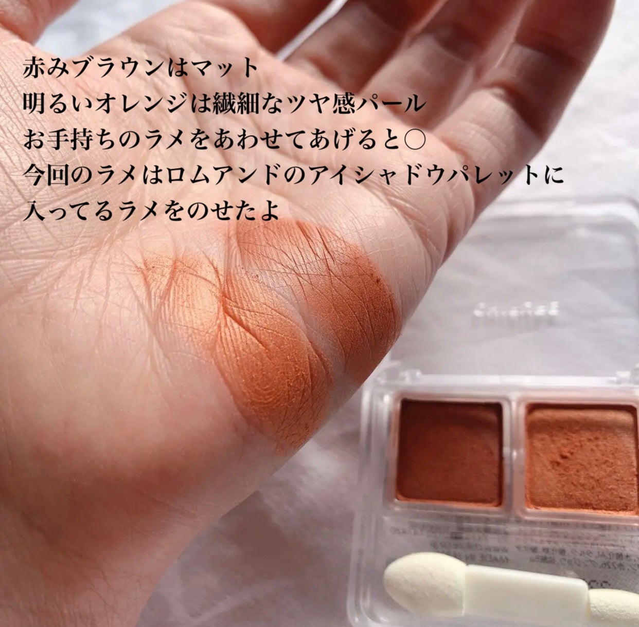 クリーミータッチライナー/キャンメイク/ジェルアイライナーを使ったクチコミ(2枚目)