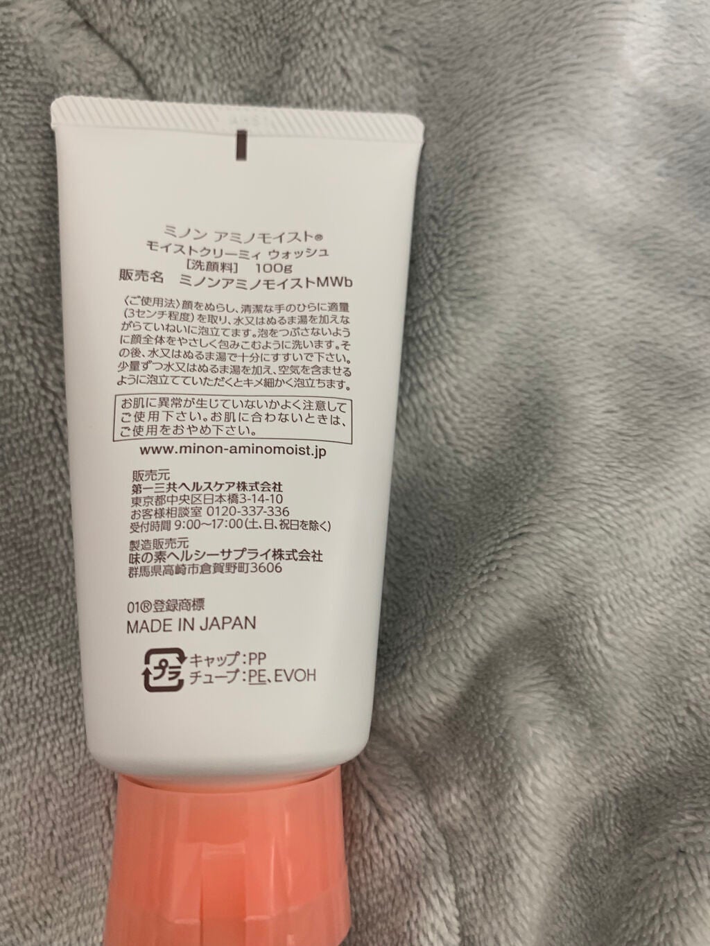 ã¢ããã¢ã€ã¹ã ã¢ã€ã¹ãã¯ãªãŒã㣠ãŠã©ãã·ã¥/ããã³/æŽé¡ãã©ãŒã ã䜿ã£ãã¯ãã³ãïŒ6æç®ïŒ