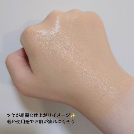 アンリミテッド ケア ツヤ セラム ファンデーション/shu uemura/リキッドファンデーションを使ったクチコミ(4枚目)