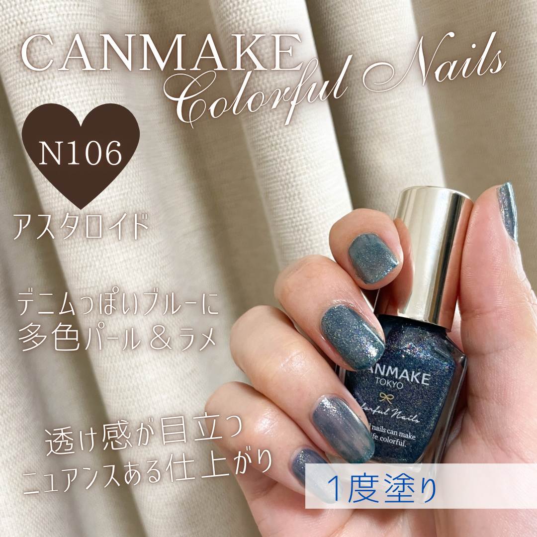 𝑠𝒶𝑒𝓅𝑖𝑖 𝒹ℯ𝓈𝒾𝒢𝓃🪞🫧フォロバ on LIPS 「CANMAKE カラフル