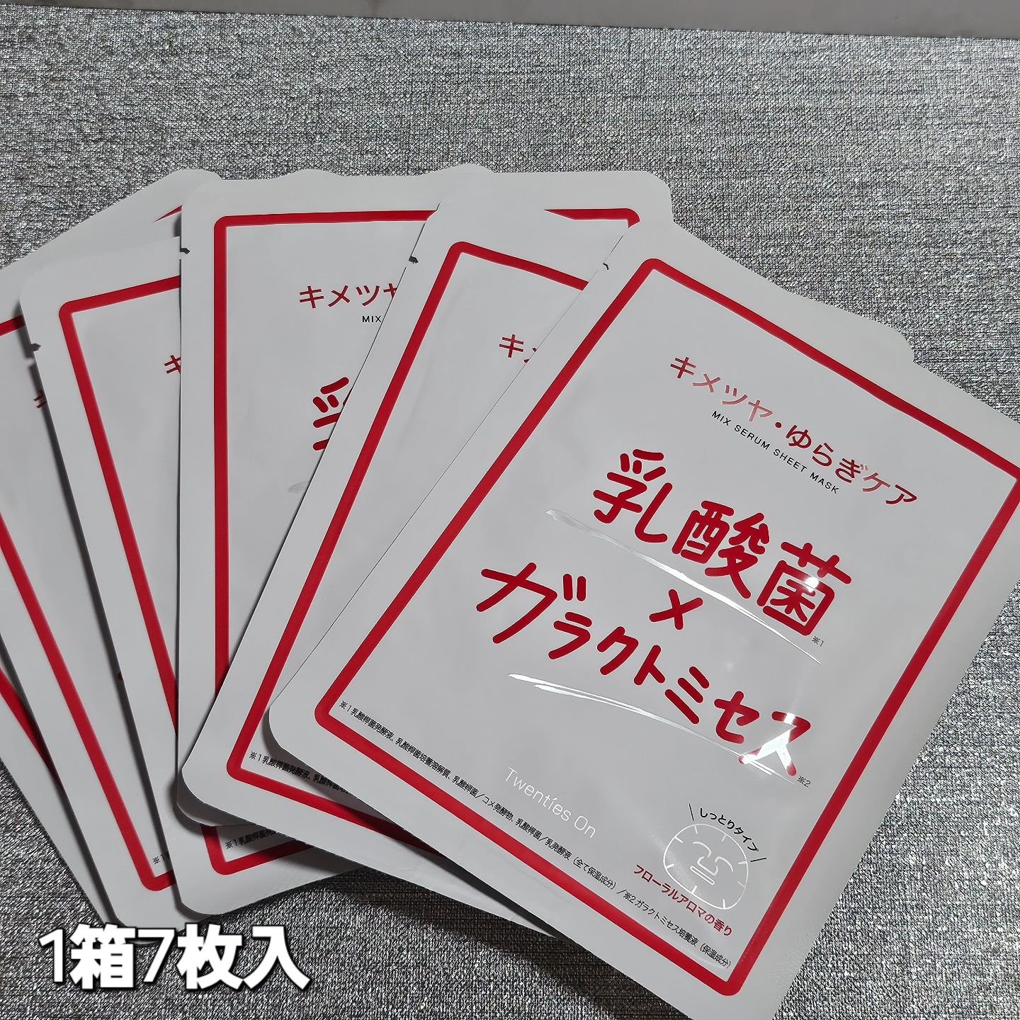 ミックスセラムシートマスク 乳酸菌×ガラクトミセス/Twenties On/シートマスク・パックを使ったクチコミ（2枚目）