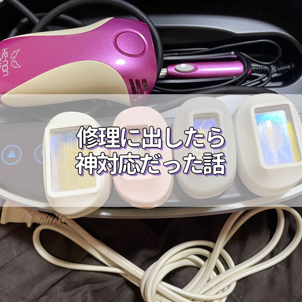 【未使用品】脱毛器 ケノン Ke-non Ver6.2 シャインピンク 光美容器KE-NON(ケノン) シャインピンク / エムテック(Mteck