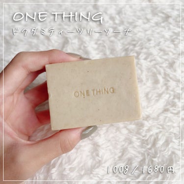 ドクダミ＆ティーツリーソープ/ONE THING/洗顔石鹸を使ったクチコミ（1枚目）