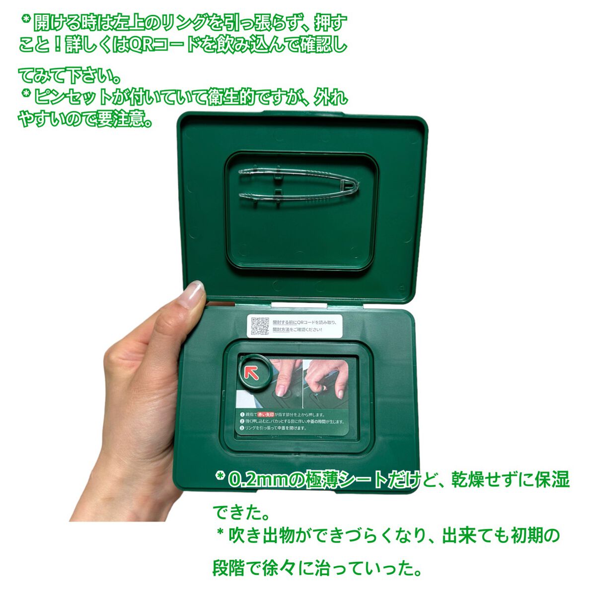 CICA デイリースージングマスク/VT/シートマスク・パックを使ったクチコミ(4枚目)