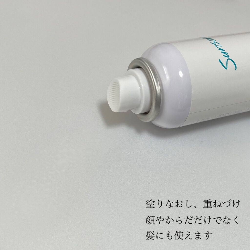 U・Vlockスプレー/サンソリット/日焼け止めミスト・スプレーを使ったクチコミ(2枚目)