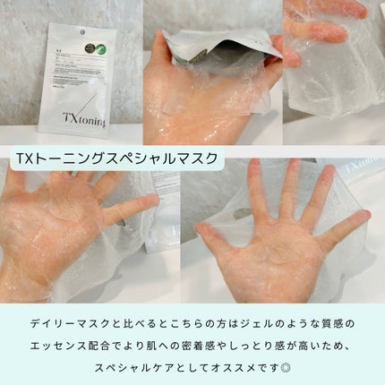 リードルショット300/VT/美容液を使ったクチコミ(6枚目)