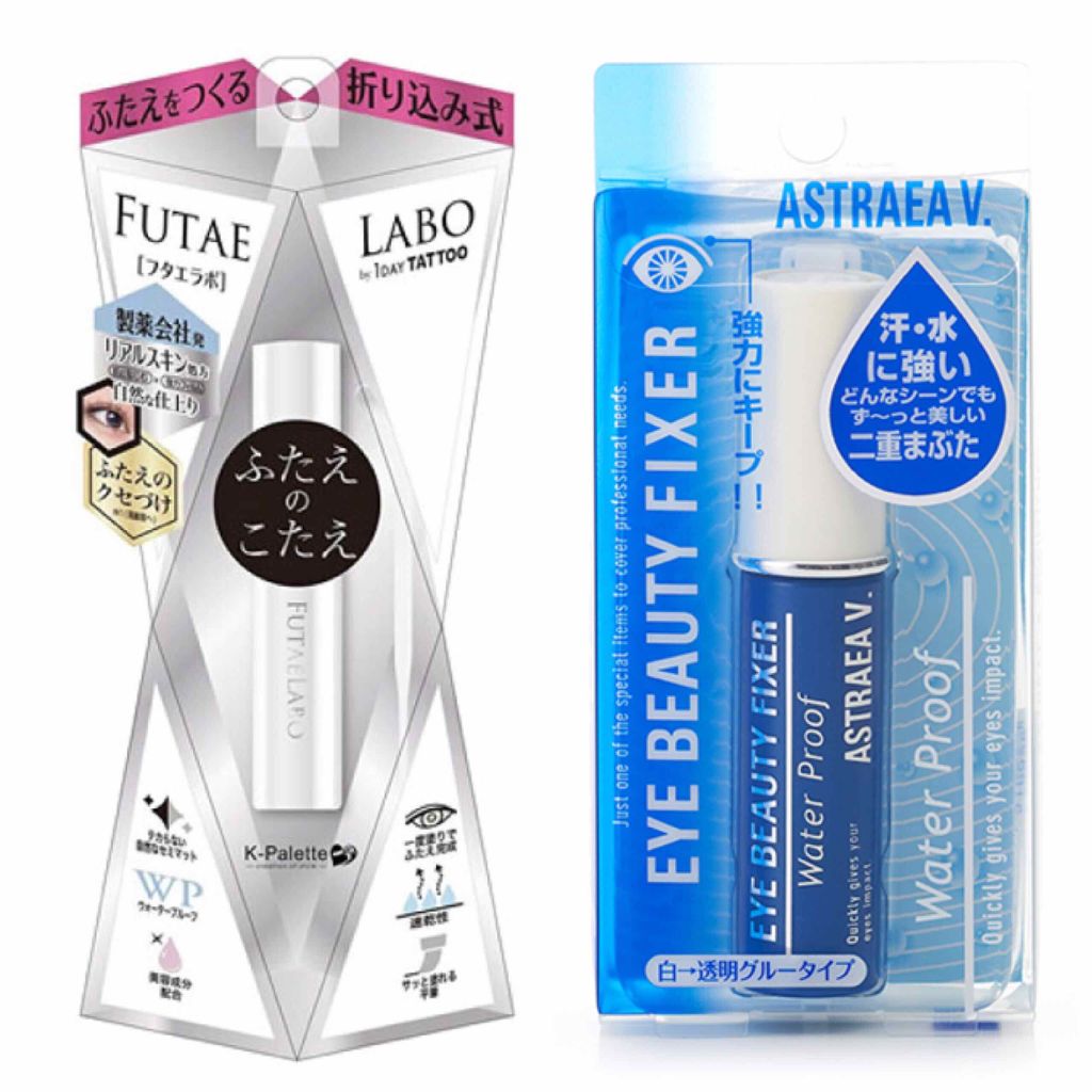アイビューティー フィクサー WP/アストレア ヴィルゴ/二重まぶた用アイテムを使ったクチコミ(3枚目)