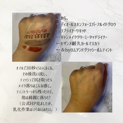 マイルドクレンジング オイル〈ブラック&スムース〉/ファンケル/オイルクレンジングを使ったクチコミ(3枚目)