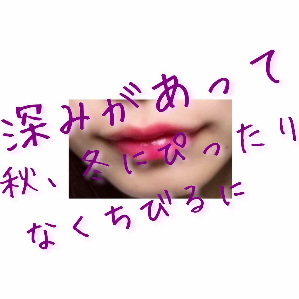 グロッシーリッチ アイズ/Visée/アイシャドウパレットを使ったクチコミ(4枚目)