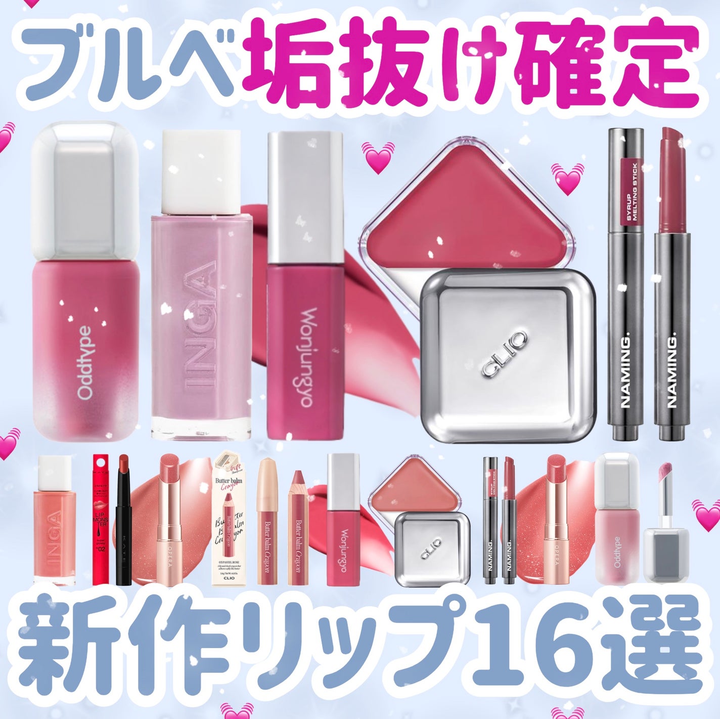 ðãã«ãã¡ãã&ã€ãšãã¡ããð on LIPS ããææ°çããã«ãããã®å¢æãïŒè»ãªããð11æãã©ãã©ãæ°äœã³..ãïŒ1æç®ïŒ