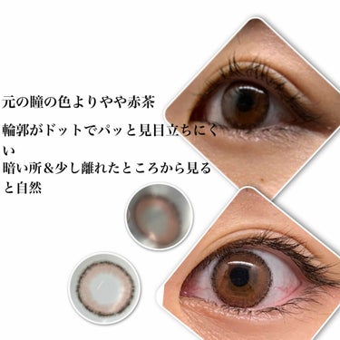 eye closet iDOL Series CANNA ROSE 1month チェリーブラウン/EYE CLOSET/１ヶ月（１MONTH）カラコンを使ったクチコミ（2枚目）