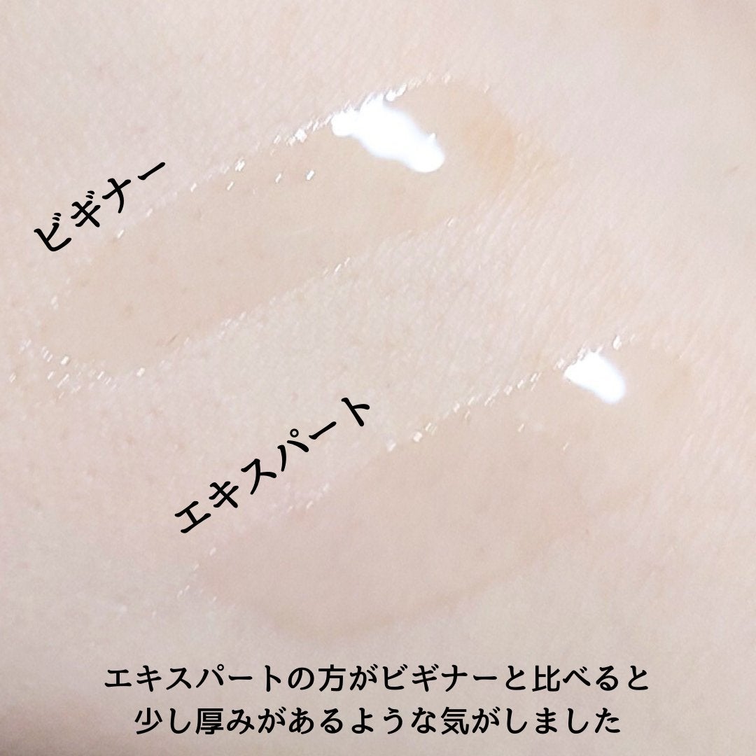 リードルS リッププランパービギナー/VT/リッププランパーを使ったクチコミ(3枚目)