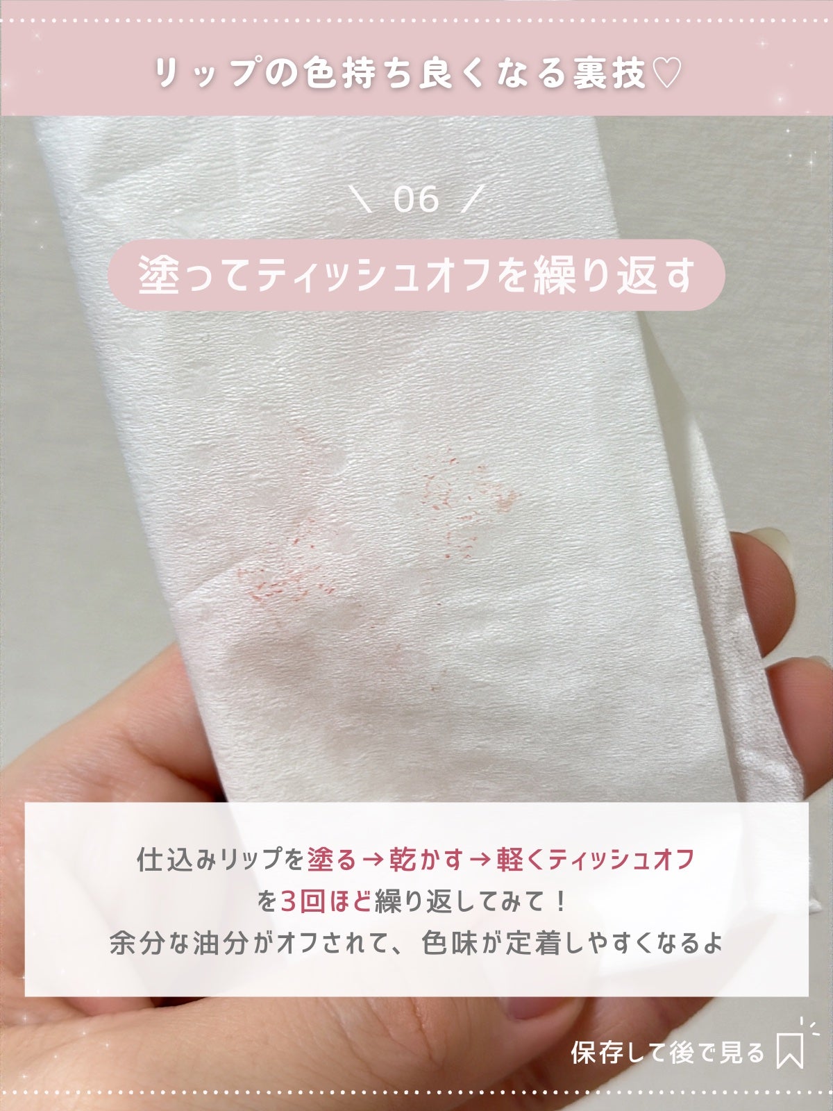 ãããðšðãããã©Ãã¬ãŒãªãŒã¡ã€ã¯ on LIPS ããéããããã«èªå磚ãããã人ã¯ãã©ããŒããŠãðšðŒïŒâ¡ãªãã..ãïŒ7æç®ïŒ