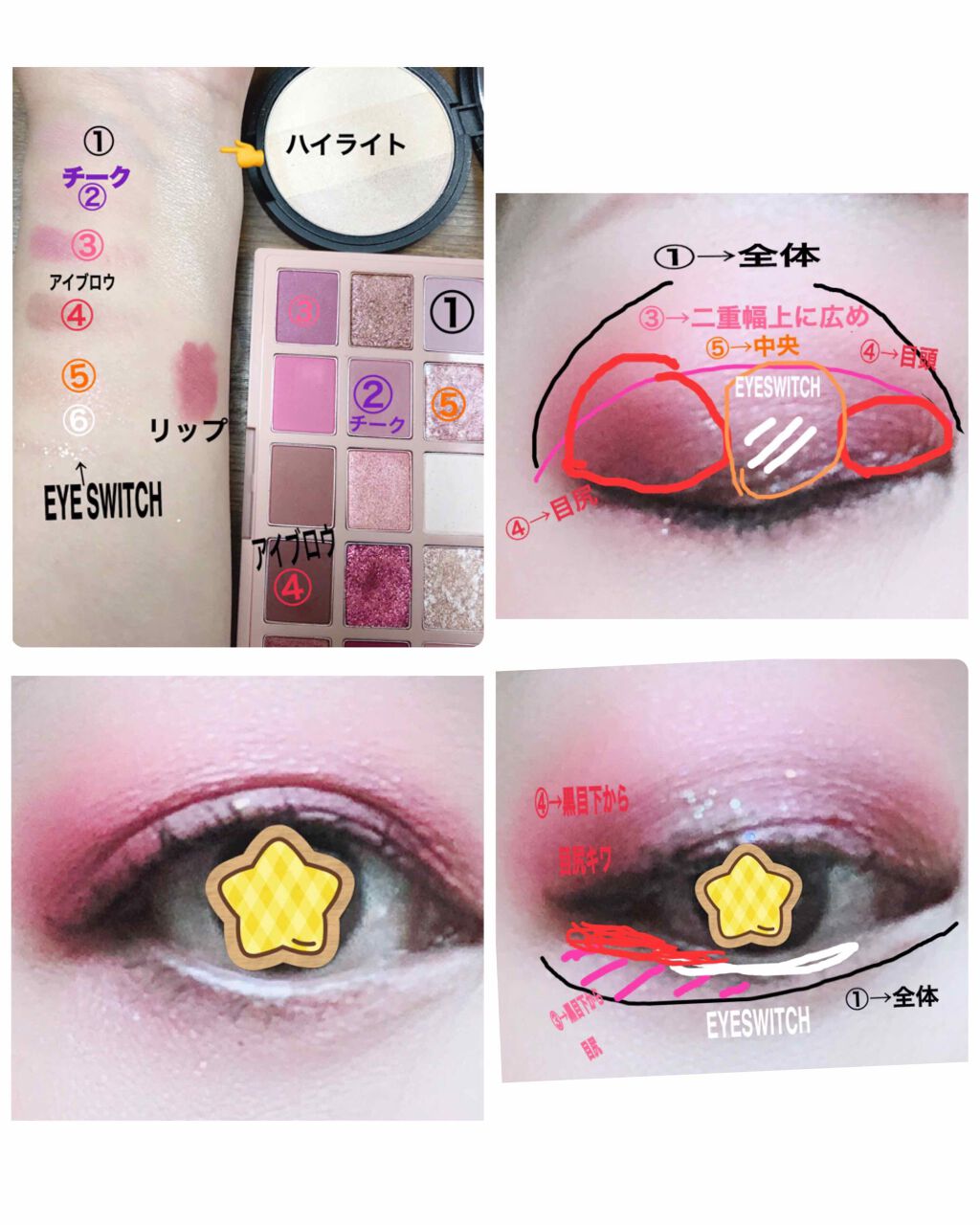 アートクラスバイロダン ハイライター/too cool for school/パウダーハイライトを使ったクチコミ（2枚目）