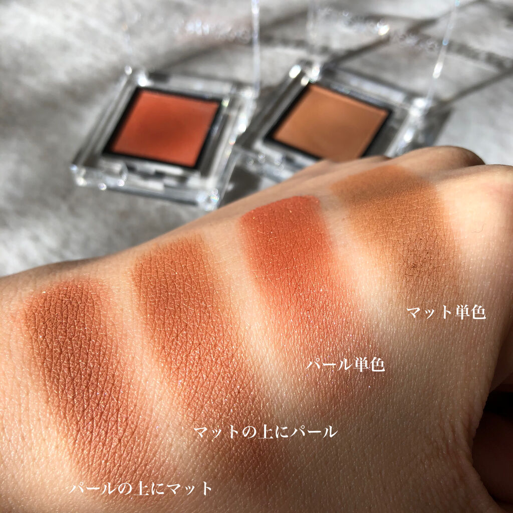 アディクション ザ アイシャドウ/ADDICTION/単色アイシャドウを使ったクチコミ（2枚目）