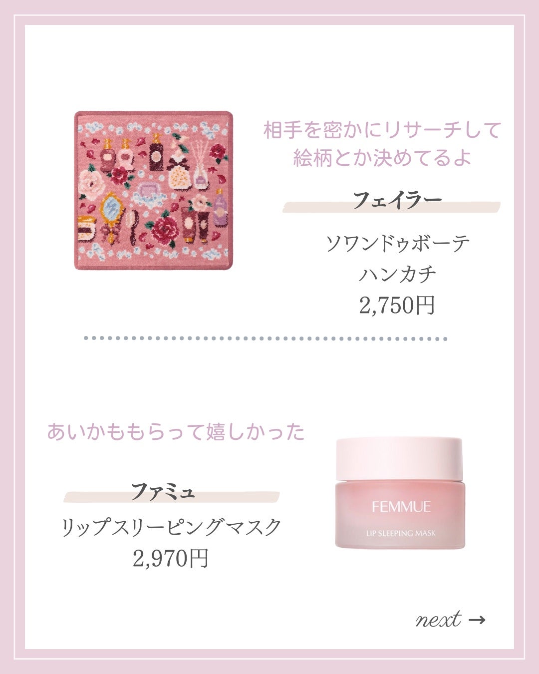 リップ オイル/DECORTÉ/リップオイルを使ったクチコミ(6枚目)