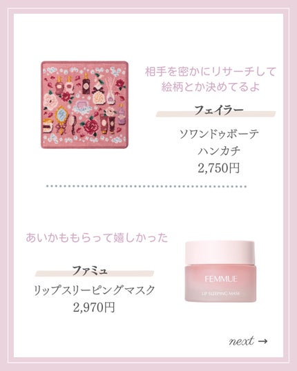 リップ オイル/DECORTÉ/リップオイルを使ったクチコミ(6枚目)