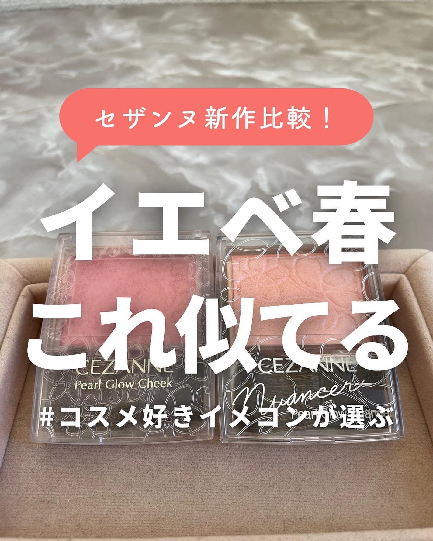 ãããðŒã€ãšãæ¥ on LIPS ãã»ã¶ã³ãã®æ°äœãšãã®ãã¹ããŒã¯æ¯èŒïŒðãã®åäºåããã»ã¶ã³ãã®..ãïŒ1æç®ïŒ