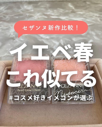 ãããðŒã€ãšãæ¥ on LIPS ãã»ã¶ã³ãã®æ°äœãšãã®ãã¹ããŒã¯æ¯èŒïŒðãã®åäºåããã»ã¶ã³ãã®..ãïŒ1æç®ïŒ