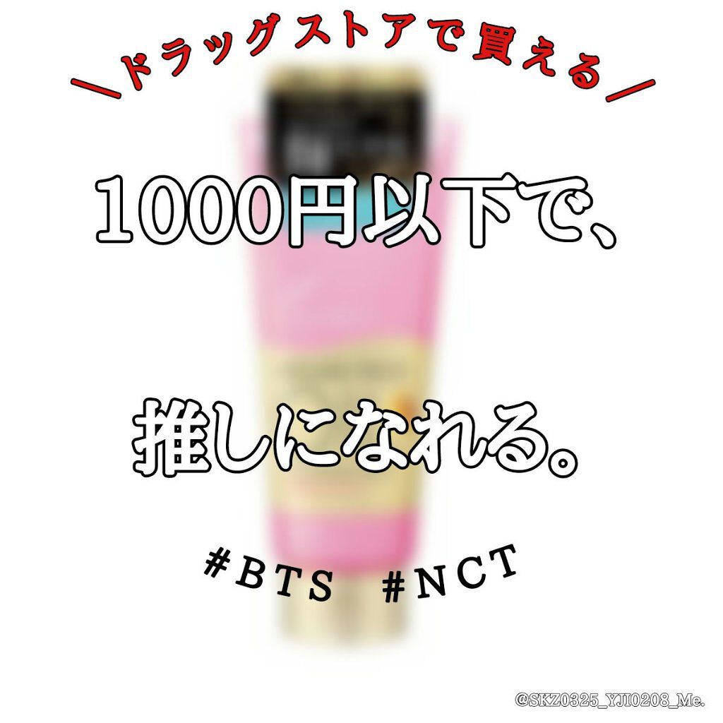 デザイニングチューブ#ヘアクリーム(モイスト)/ルシードエル/ヘアワックス・クリームを使ったクチコミ(1枚目)