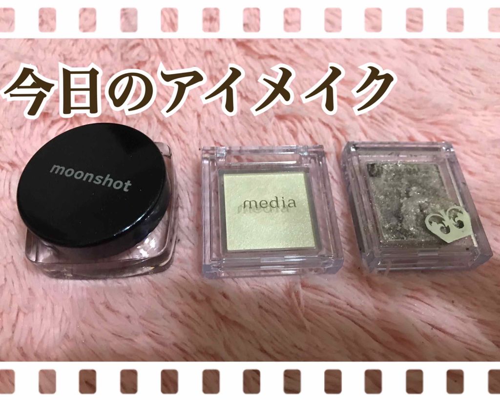 プリズム パウダーアイカラー/リンメル ロンドン/単色アイシャドウを使ったクチコミ（1枚目）