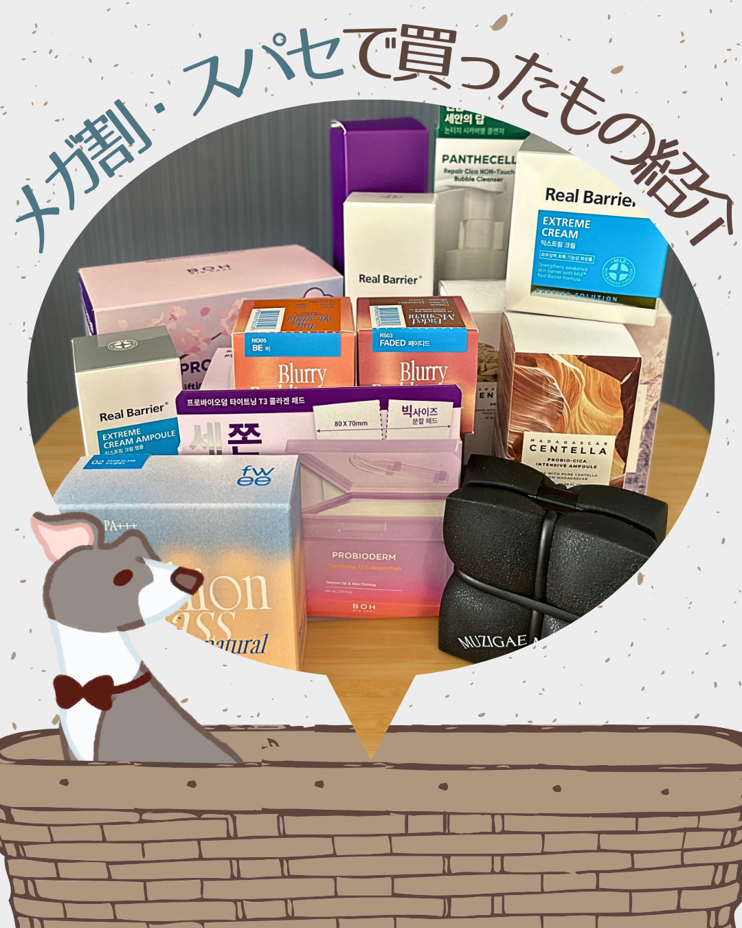 スリークマットクッション N23/MUZIGAE MANSION/クッションファンデーションを使ったクチコミ（1枚目）