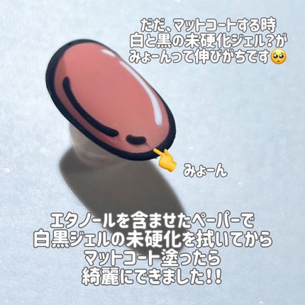 さっつん on LIPS 「\コミックネイル/脳が震える~🤯見てると不思議な感覚になるコミ..」(5枚目)