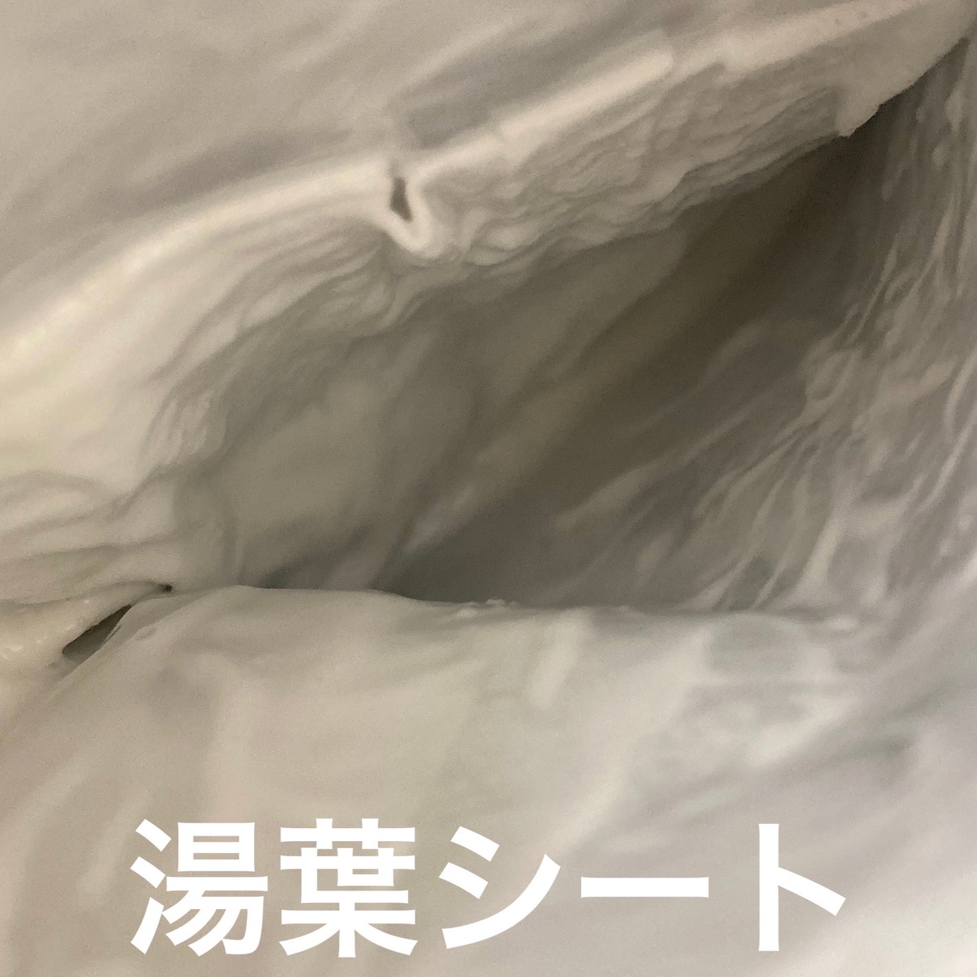 クリアニック ホワイトマスク/Dr.Twenty Project/シートマスク・パックを使ったクチコミ(2枚目)