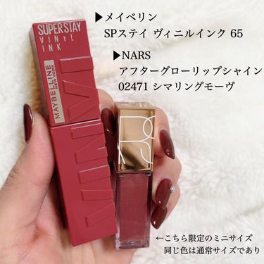 アフターグロー リップシャイン/NARS/リップグロスを使ったクチコミ（2枚目）