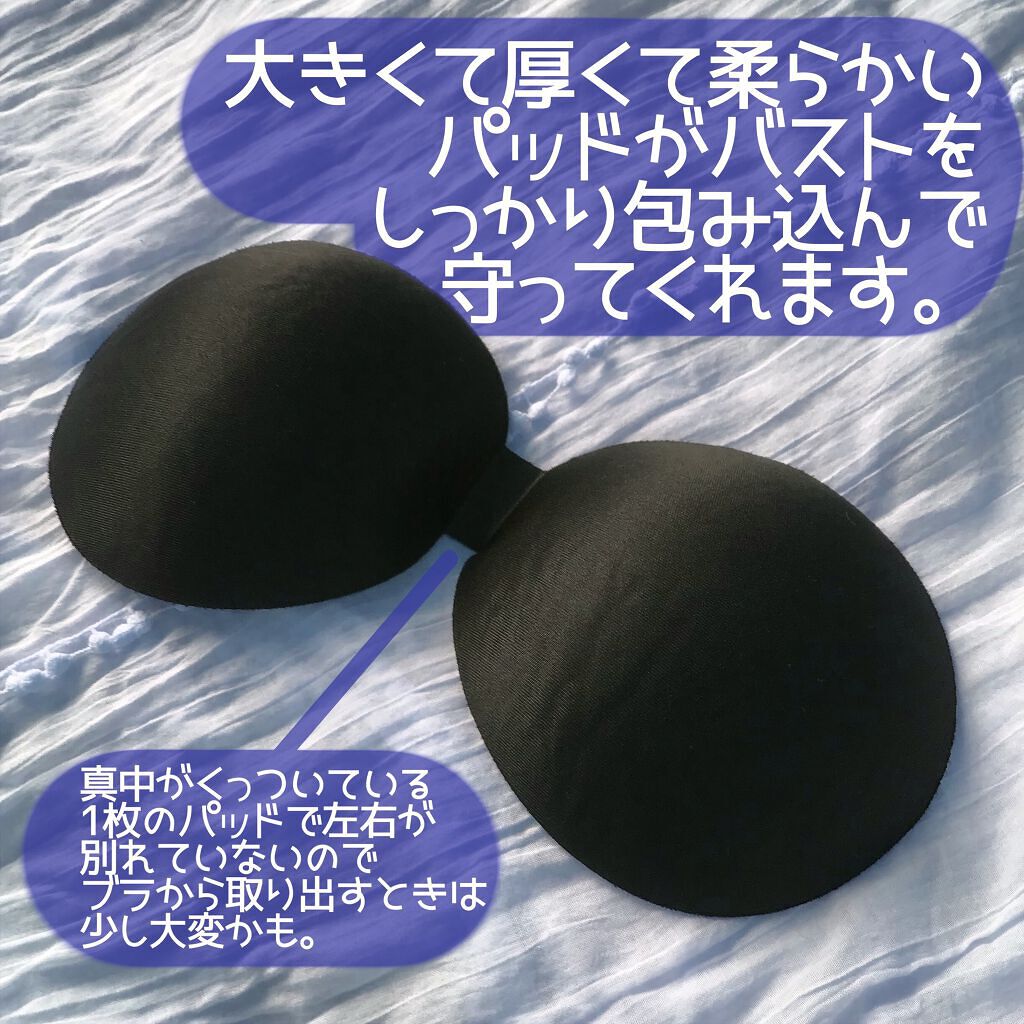 ナイトブラ/DAISO/ナイトブラを使ったクチコミ(4枚目)