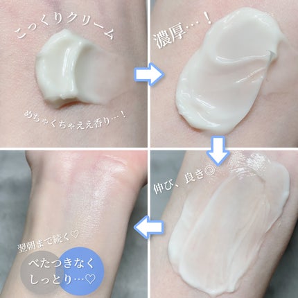 ブラックスネイル クリーム/Dr.G/フェイスクリームを使ったクチコミ(5枚目)