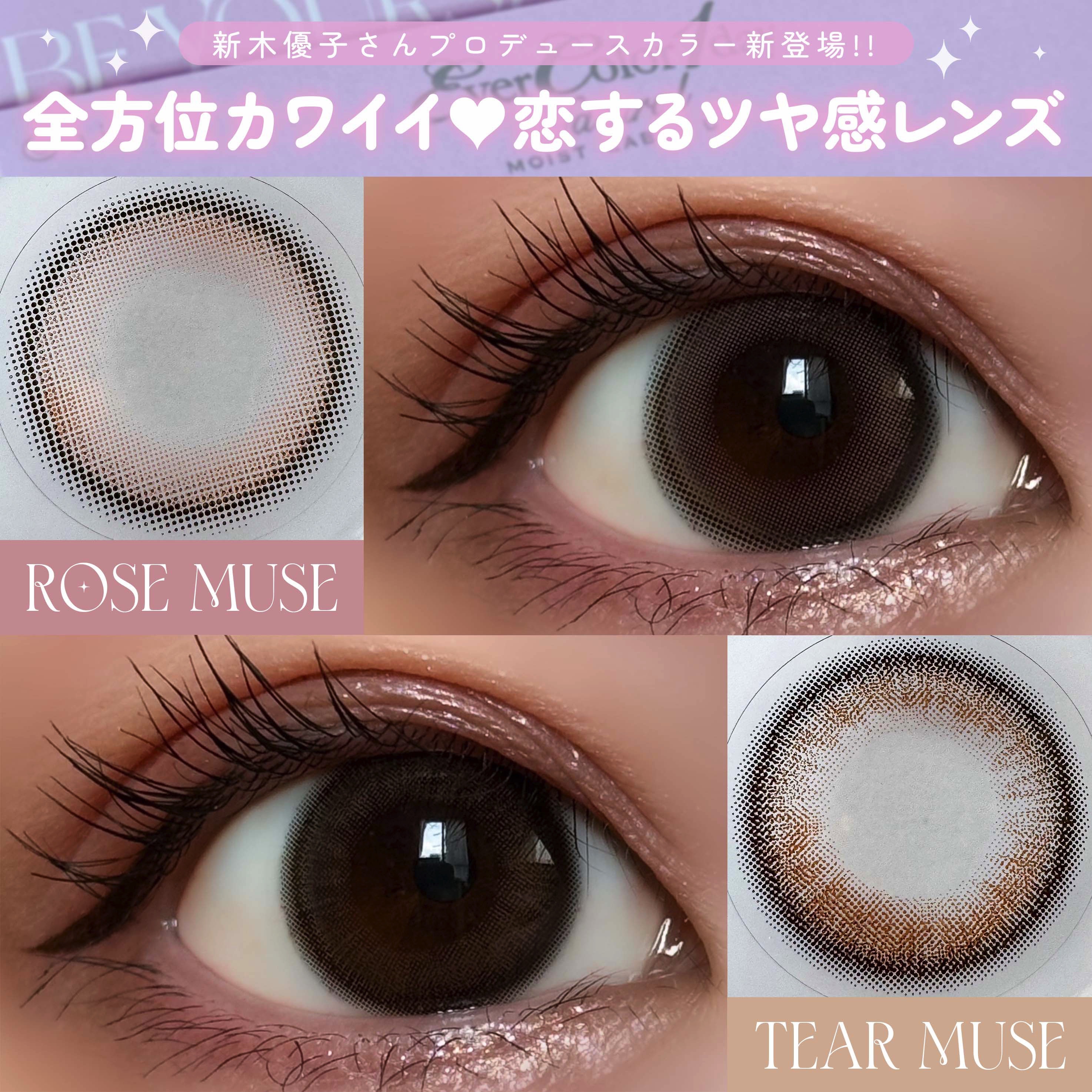 エバーカラーワンデーナチュラル モイストレーベルUV/エバーカラー/ワンデー（１DAY）カラコンを使ったクチコミ（1枚目）