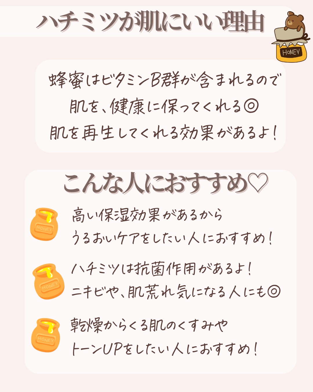 ディープモイスト シャンプー1.0／ヘアトリートメント2.0/&honey/市販シャンプーを使ったクチコミ（2枚目）