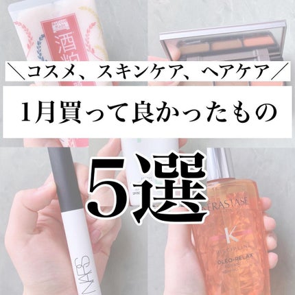 を使ったクチコミ(1枚目)