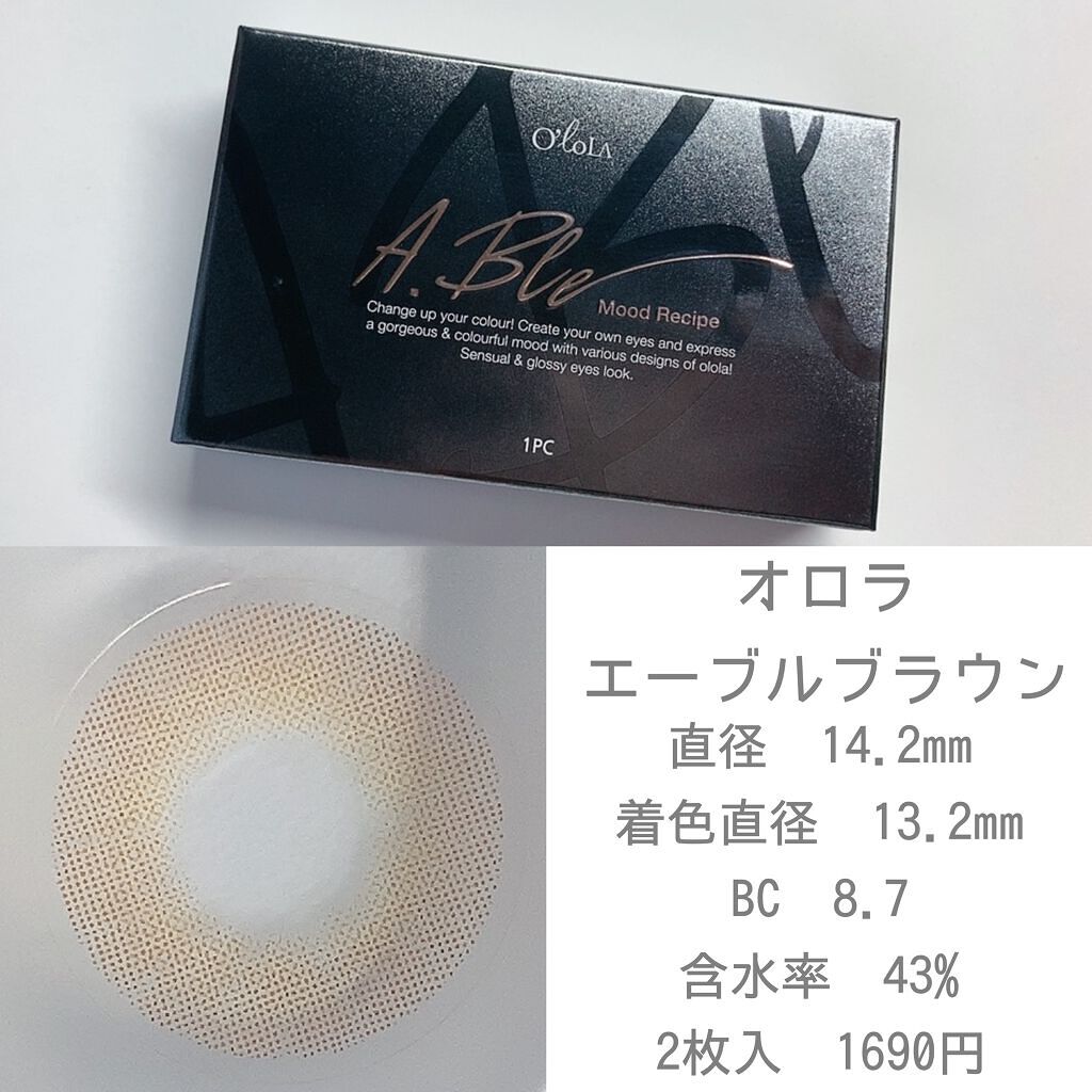 エーブルワンデーグレー(A.ble 1day Gray)/OLOLA/ワンデー（１DAY）カラコンを使ったクチコミ（2枚目）