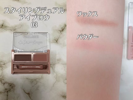 ã¹ã¿ã€ãªã³ã°ãã¥ã¢ã«ã¢ã€ãããŠ/ãã£ã³ã¡ã€ã¯/ã¢ã€ãããŠã䜿ã£ãã¯ãã³ãïŒ4æç®ïŒ