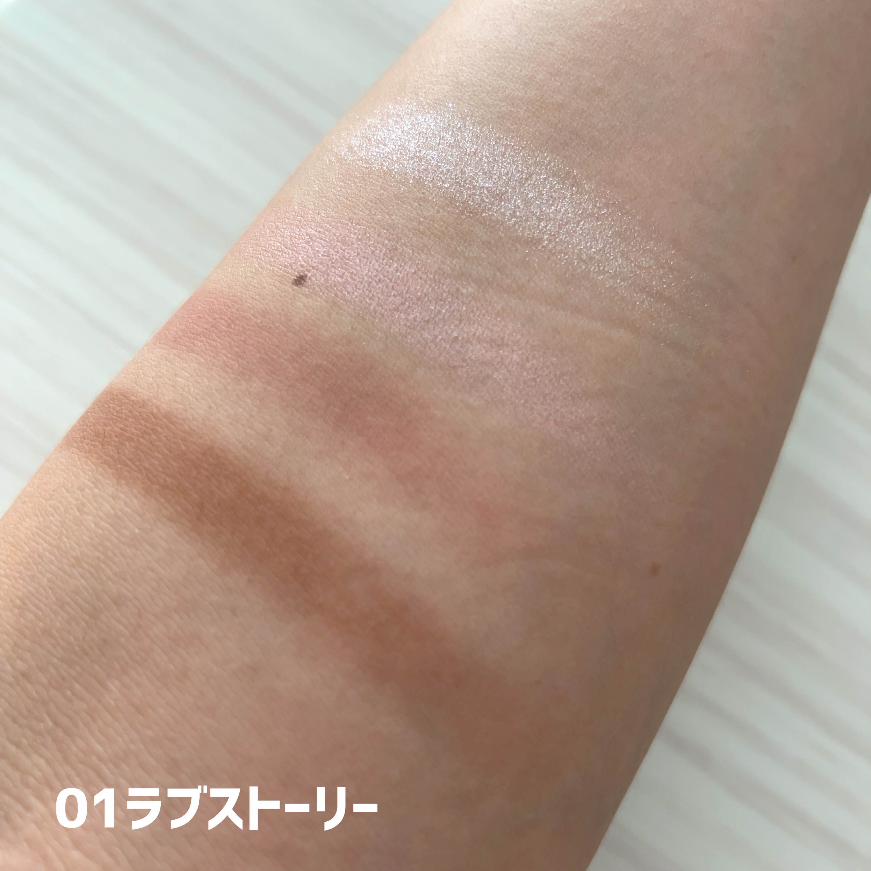 シャインオンステージアイパレット/upink/アイシャドウパレットを使ったクチコミ（3枚目）