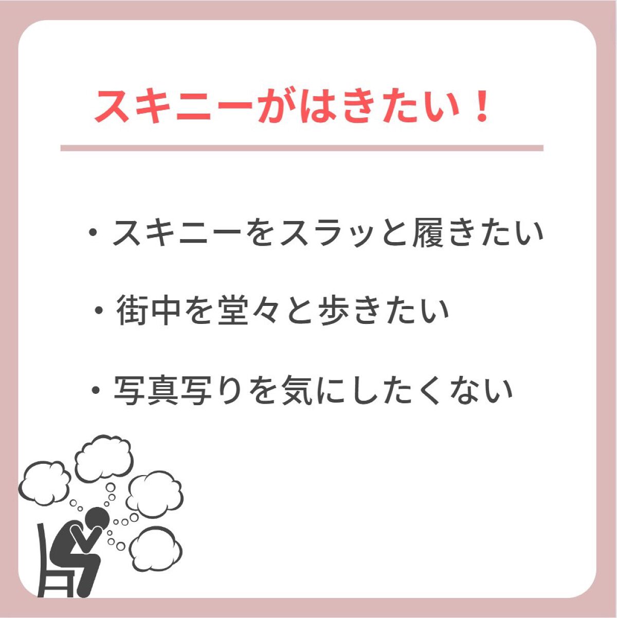 韓国ダイエット|けんてぃ on LIPS 「はじめまして!けんてぃと申します!脚に自信がなかった彼女に僕の..」(2枚目)